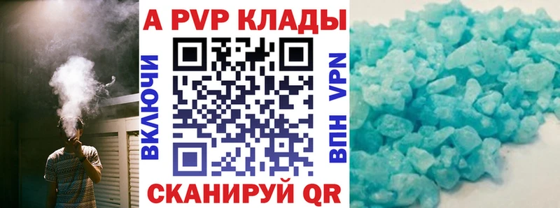 omg ONION  Макаров  Альфа ПВП Crystall  купить закладку 