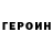 Бутират оксибутират Nazar Pomytkin
