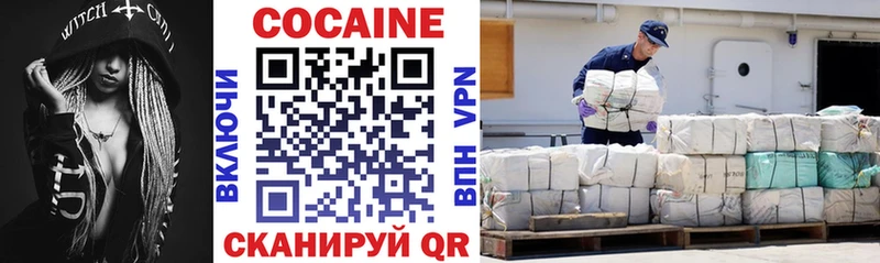 где найти   Макаров  гидра онион  Cocaine 97% 