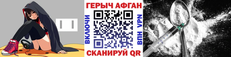 ГЕРОИН гречка Макаров