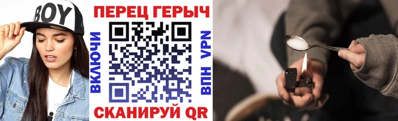 Героин хмурый  Макаров 