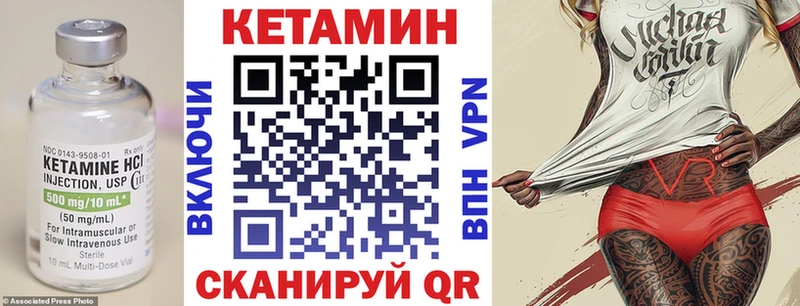 где продают   Макаров  КЕТАМИН VHQ 