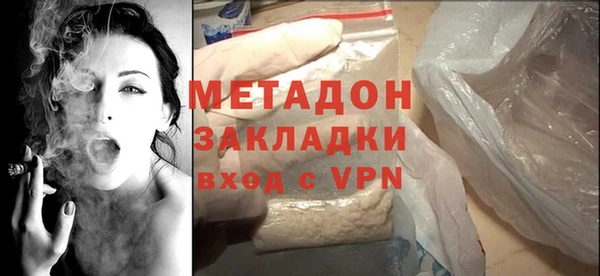 мефедрон Богородск