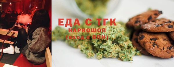 мефедрон Богородск