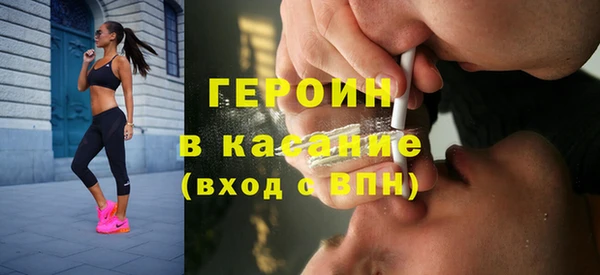 мефедрон Богородск