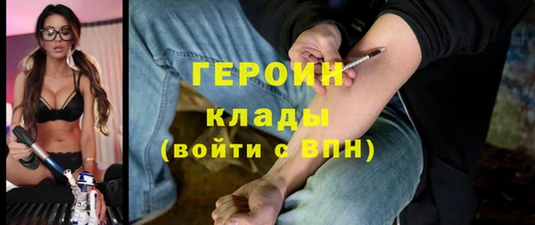 мефедрон Богородск