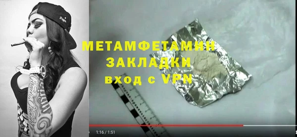 мефедрон Богородск