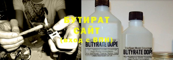 mdma Богородицк