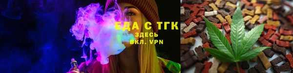 мефедрон Богородск