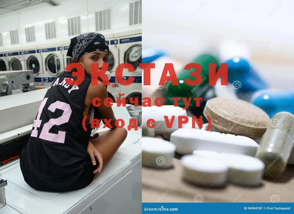 mdma Богородицк