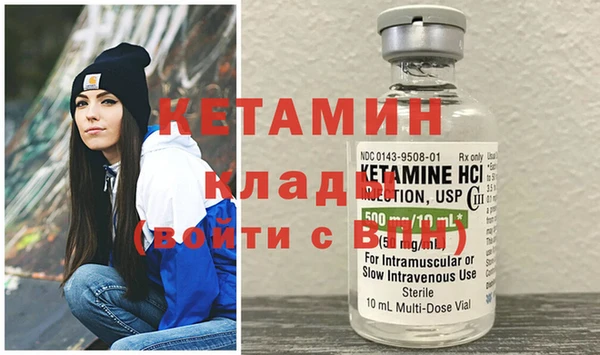 мефедрон Богородск