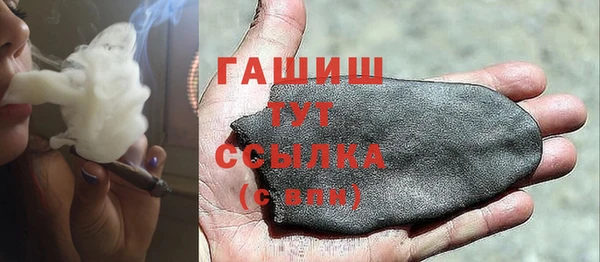 мефедрон Богородск