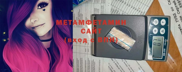 мефедрон Богородск