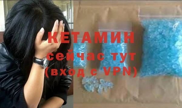 mdma Богородицк