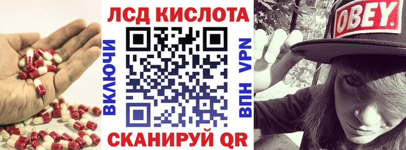 Лсд 25 экстази ecstasy  omg ТОР  Макаров 