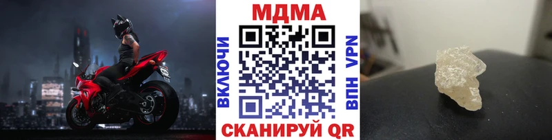 MDMA молли  Макаров 