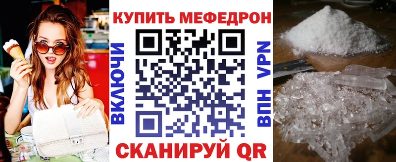 закладки  darknet как зайти  блэк спрут рабочий сайт  Меф 4 MMC  Макаров 