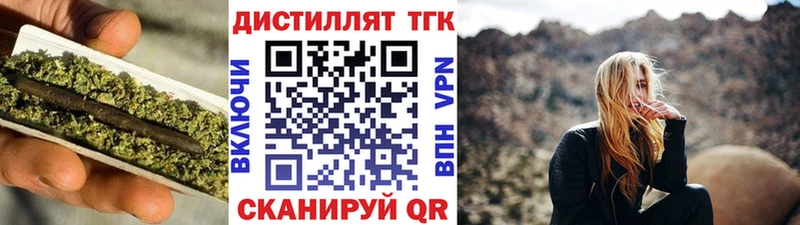 цена наркотик  Макаров  Дистиллят ТГК гашишное масло 